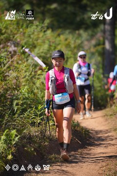 Dalat Ultra Trail 2026 - Ảnh #4909647