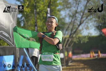 Dalat Ultra Trail 2026 - Ảnh #4682404