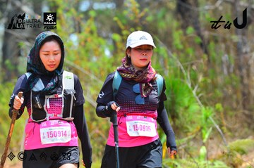 Dalat Ultra Trail 2026 - Ảnh #4876507