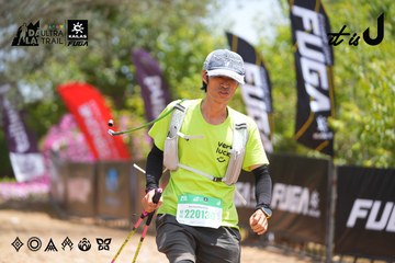 Dalat Ultra Trail 2026 - Ảnh #4868910