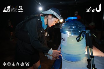 Dalat Ultra Trail 2026 - Ảnh #4738374