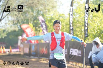 Dalat Ultra Trail 2026 - Ảnh #4682563