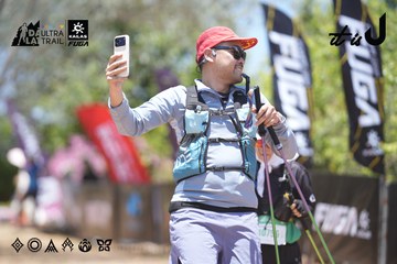 Dalat Ultra Trail 2026 - Ảnh #4746329