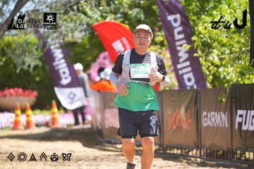 Dalat Ultra Trail 2026 - Ảnh #4696538