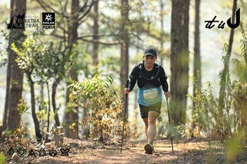Dalat Ultra Trail 2026 - Ảnh #4706423