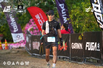 Dalat Ultra Trail 2026 - Ảnh #4745085
