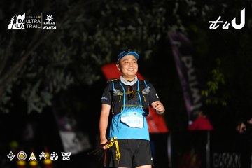 Dalat Ultra Trail 2026 - Ảnh #4758393