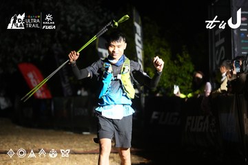 Dalat Ultra Trail 2026 - Ảnh #4760007
