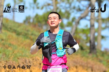 Dalat Ultra Trail 2026 - Ảnh #4749751