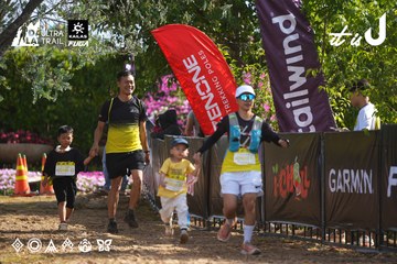 Dalat Ultra Trail 2026 - Ảnh #4898955