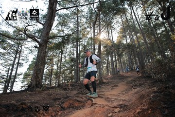 Dalat Ultra Trail 2026 - Ảnh #4740141