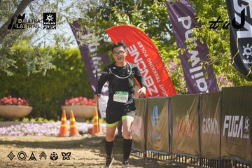 Dalat Ultra Trail 2026 - Ảnh #4684186