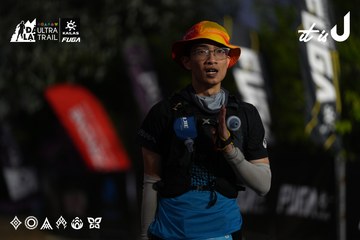 Dalat Ultra Trail 2026 - Ảnh #4757379