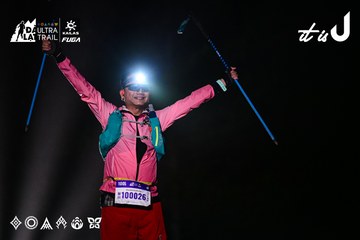 Dalat Ultra Trail 2026 - Ảnh #4899821