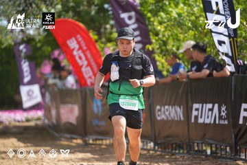 Dalat Ultra Trail 2026 - Ảnh #4901937