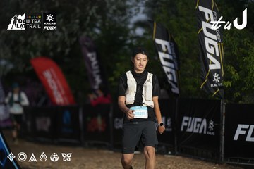 Dalat Ultra Trail 2026 - Ảnh #4761875