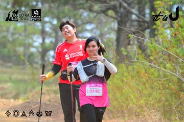 Dalat Ultra Trail 2026 - Ảnh #4875594
