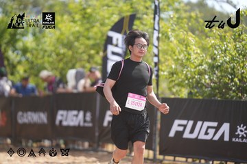 Dalat Ultra Trail 2026 - Ảnh #4857243
