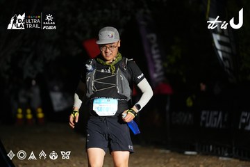 Dalat Ultra Trail 2026 - Ảnh #4758689