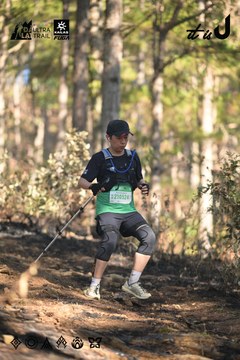Dalat Ultra Trail 2026 - Ảnh #4878719
