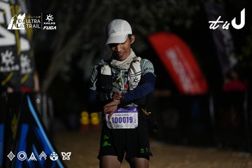 Dalat Ultra Trail 2026 - Ảnh #4757672