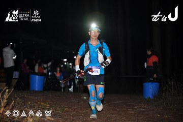 Dalat Ultra Trail 2026 - Ảnh #4703776