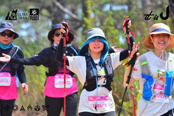 Dalat Ultra Trail 2026 - Ảnh #4793277