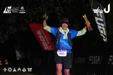 Dalat Ultra Trail 2026 - Ảnh #4764042