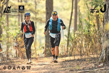 Dalat Ultra Trail 2026 - Ảnh #4706773
