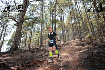 Dalat Ultra Trail 2026 - Ảnh #4738967