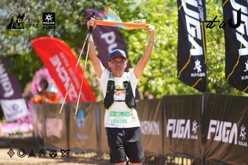 Dalat Ultra Trail 2026 - Ảnh #4696443