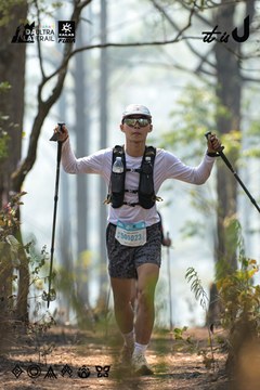 Dalat Ultra Trail 2026 - Ảnh #4705853