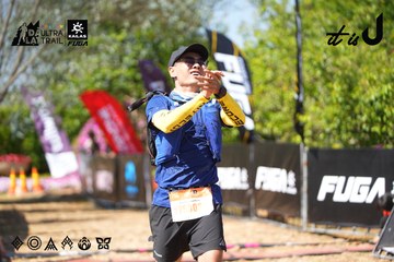 Dalat Ultra Trail 2026 - Ảnh #4737864