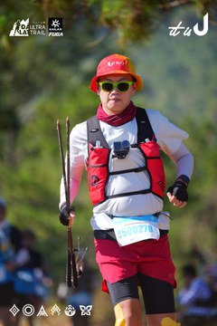 Dalat Ultra Trail 2026 - Ảnh #4909570