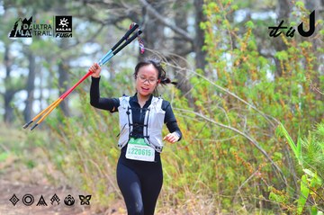 Dalat Ultra Trail 2026 - Ảnh #4874802