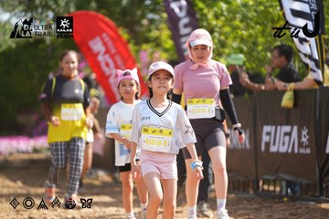 Dalat Ultra Trail 2026 - Ảnh #4900492