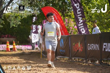 Dalat Ultra Trail 2026 - Ảnh #4898800