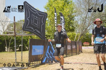 Dalat Ultra Trail 2026 - Ảnh #4725515