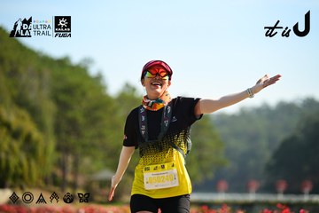 Dalat Ultra Trail 2026 - Ảnh #4911986