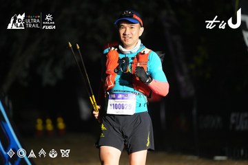Dalat Ultra Trail 2026 - Ảnh #4763759