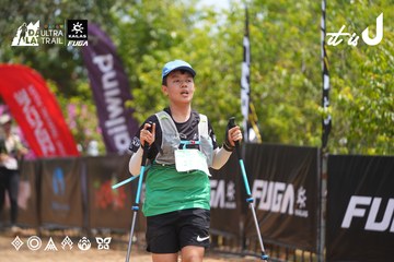 Dalat Ultra Trail 2026 - Ảnh #4867134