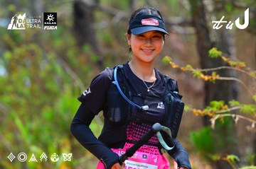 Dalat Ultra Trail 2026 - Ảnh #4875902