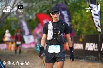 Dalat Ultra Trail 2026 - Ảnh #4745102
