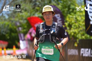 Dalat Ultra Trail 2026 - Ảnh #4701365