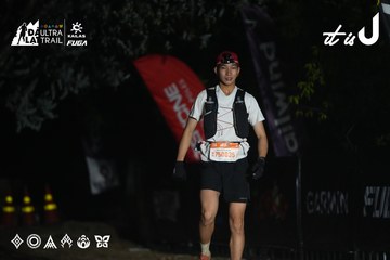 Dalat Ultra Trail 2026 - Ảnh #4763503