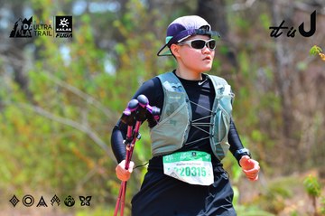 Dalat Ultra Trail 2026 - Ảnh #4875308