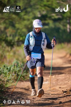 Dalat Ultra Trail 2026 - Ảnh #4909175