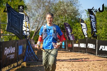 Dalat Ultra Trail 2026 - Ảnh #4742273