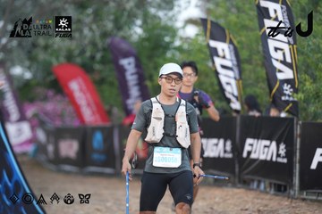 Dalat Ultra Trail 2026 - Ảnh #4761449