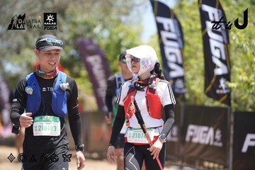 Dalat Ultra Trail 2026 - Ảnh #4693882